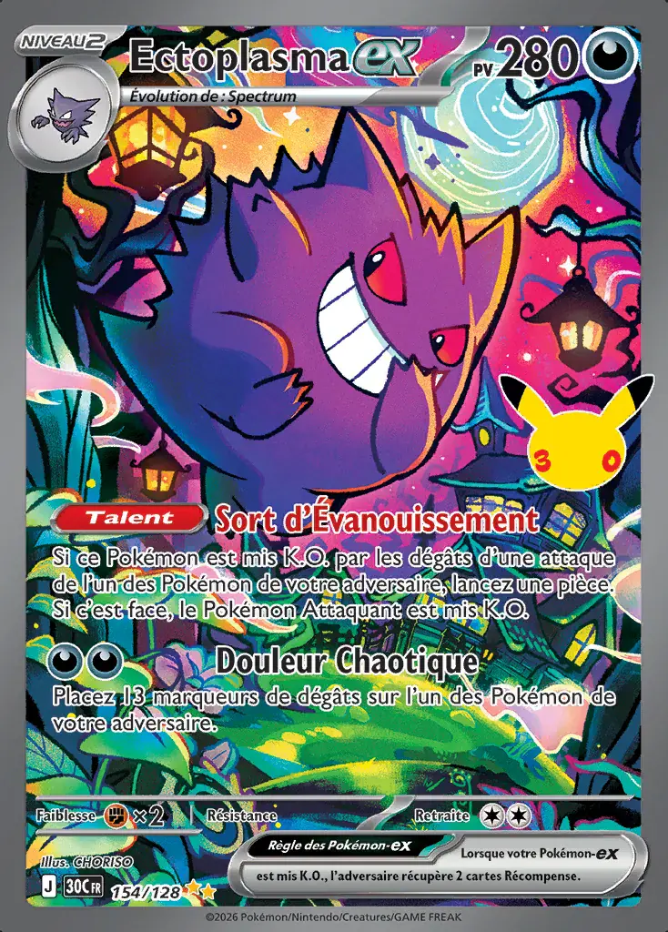 Ectoplasma ex