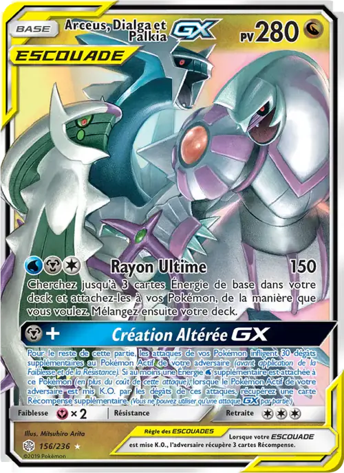 Arceus, Dialga et Palkia GX