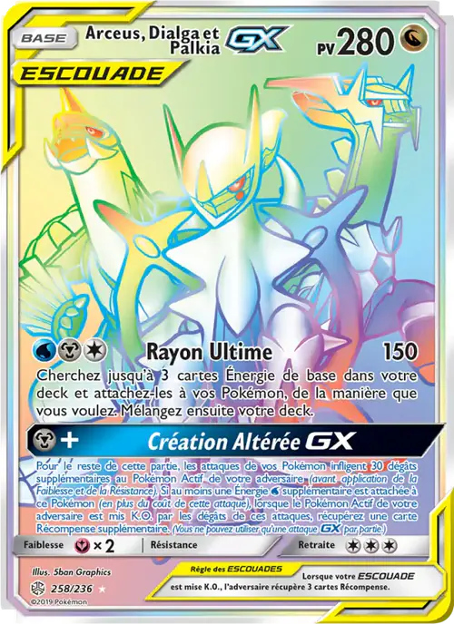 Arceus, Dialga et Palkia GX