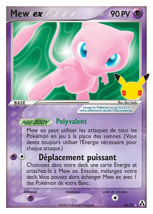 Mew ex