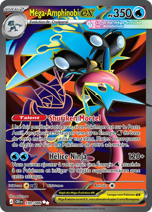 Mega Amphinobi ex