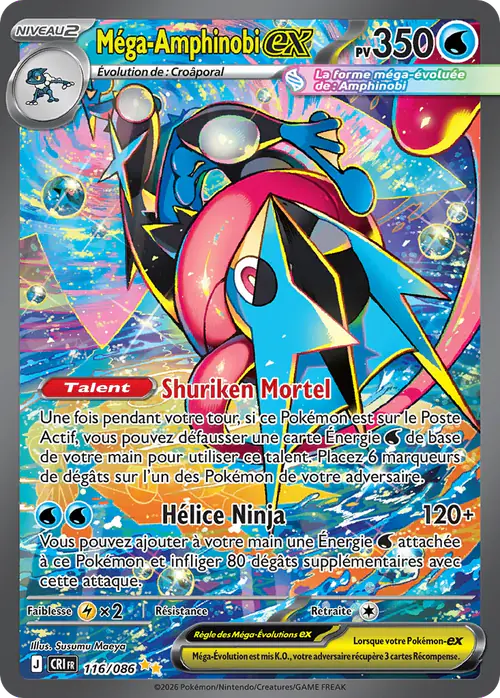 Mega Amphinobi ex