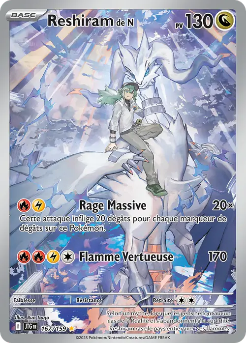 Reshiram de N