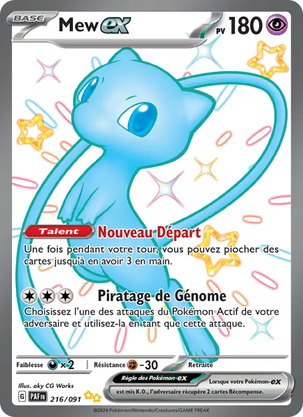 Mew ex