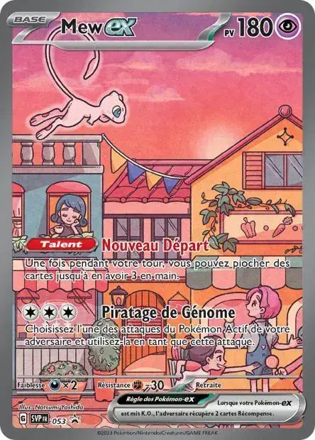 Mew ex