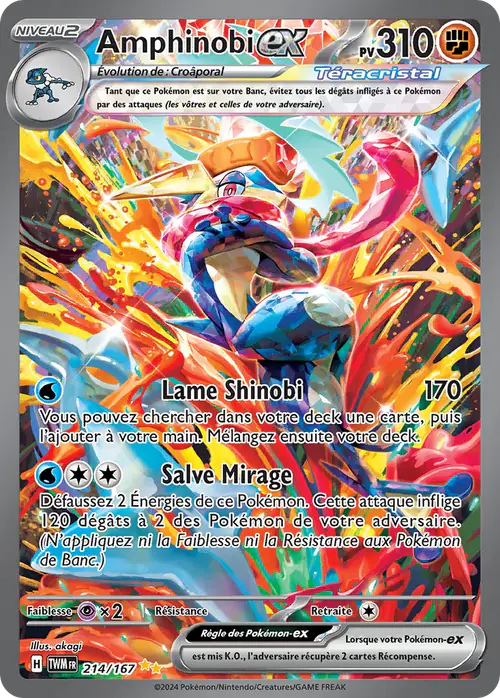 Amphinobi ex